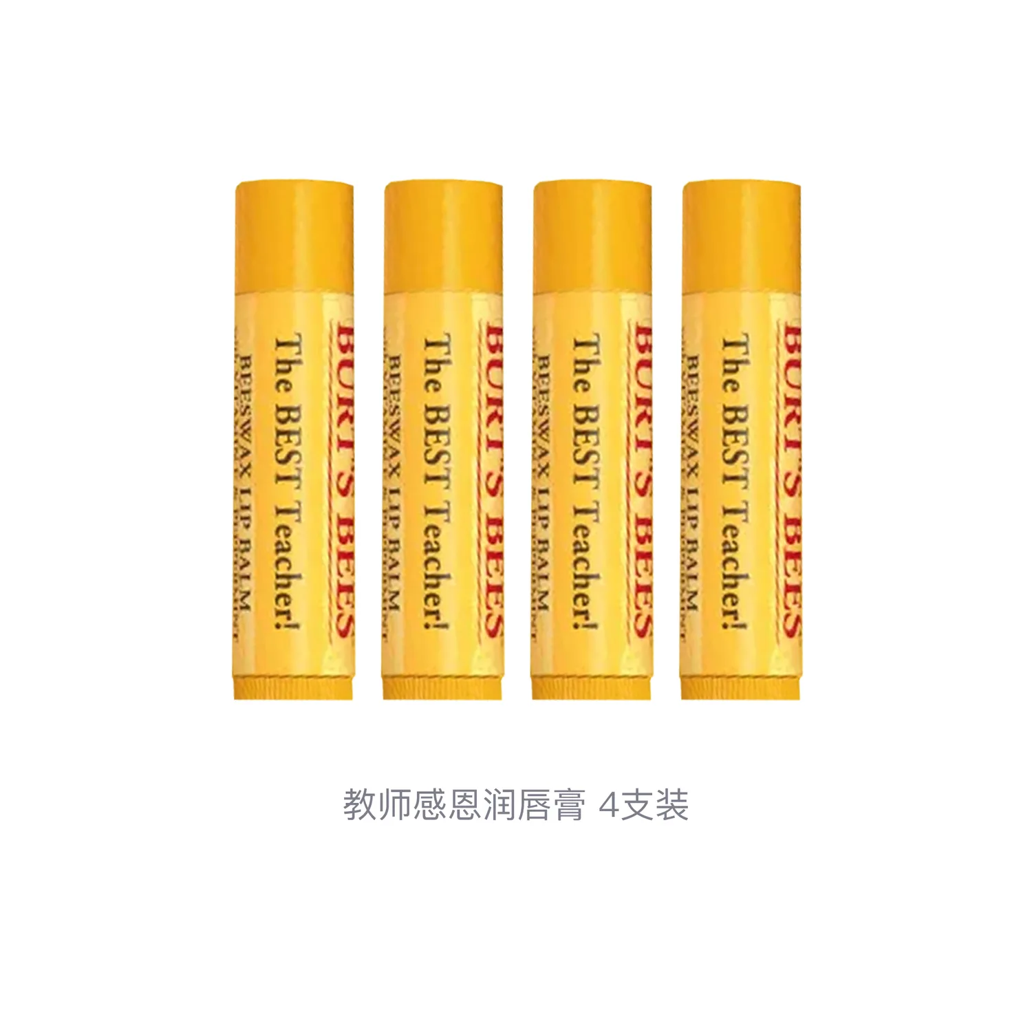 BURT'S BEES Бальзам для губ "Благодарность учителям" увлажняющий, 4.25 г*4, Beeswax Lip Balm 4.25g — фото 4