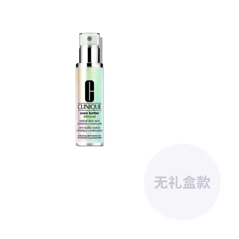 

CLINIQUE QIANBI [почти истекший срок годности] лосьон-сыворотка для осветления темных пятен и отбеливания 100ml [срок годности не менее 3 месяцев]