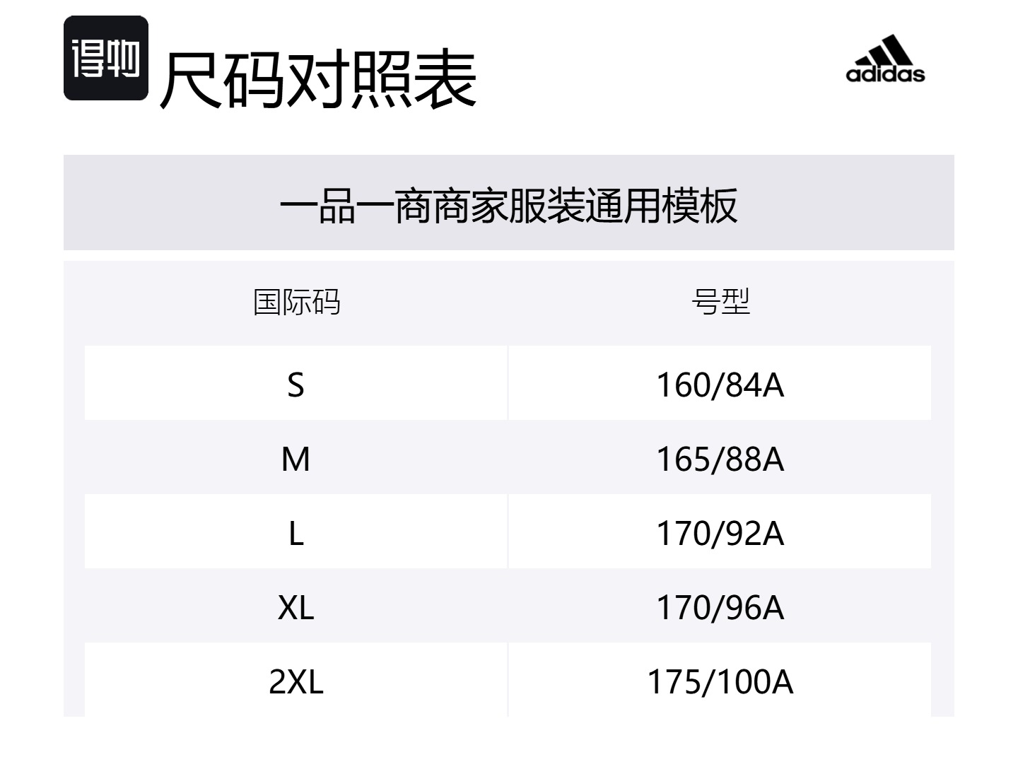 Adidas Футболка AEROREADY женская черная — фото 2