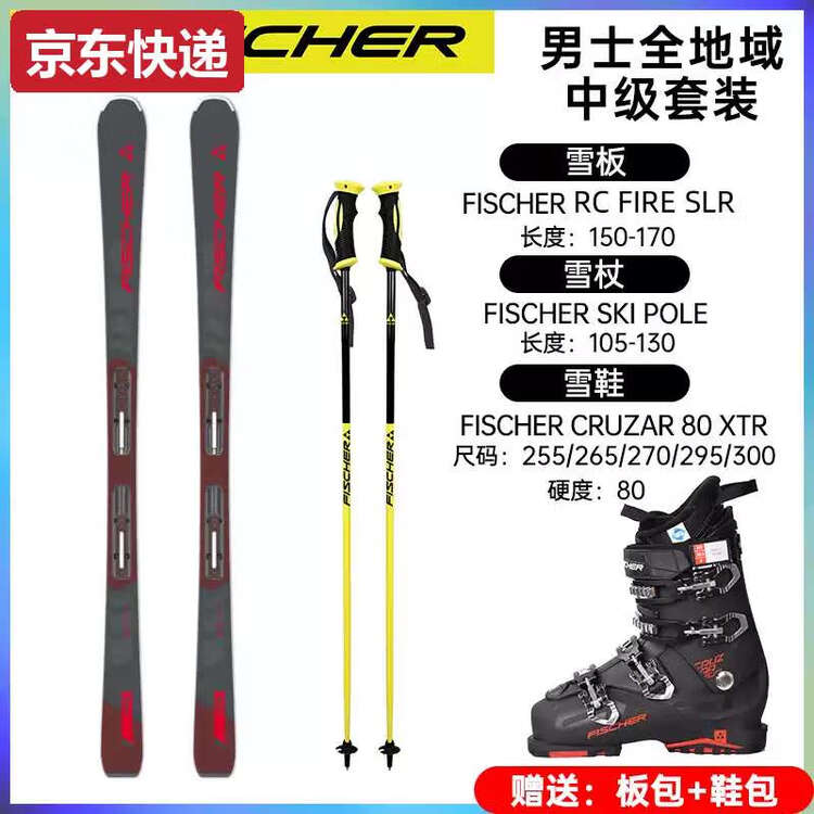 

Fischer Комплект лыж TKHE Xuedongli Dual-Sided, лыжные ботинки и лыжи среднего уровня, мужские серые, черно-красные, 150 см x 150 см