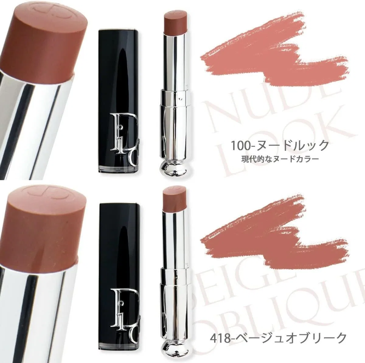 Помада Dior Addict Lipstick Dior 3.2 г Nude Look — фото 4