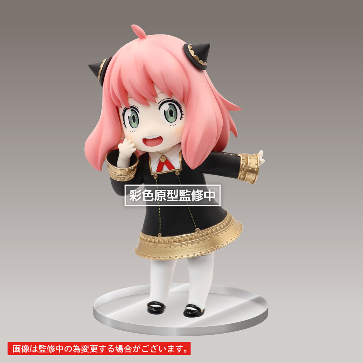 

Фигурка Spy x Family - Anya Forger Puchieete Prize Figure (Renewal Edition Original Ver.)