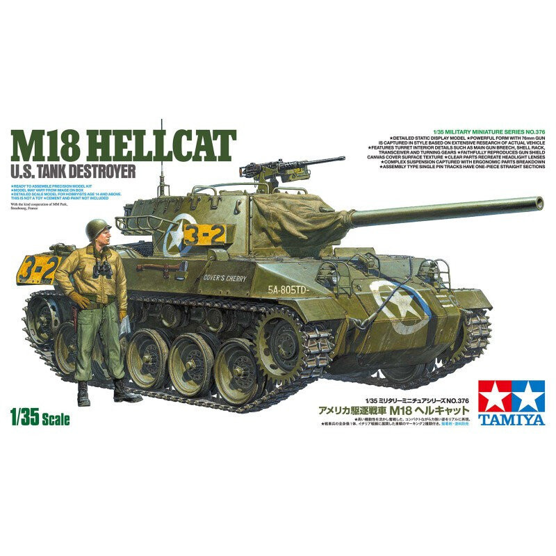 

Tamiya, Американский истребитель танков M18 Hellcat, Пластиковая модель