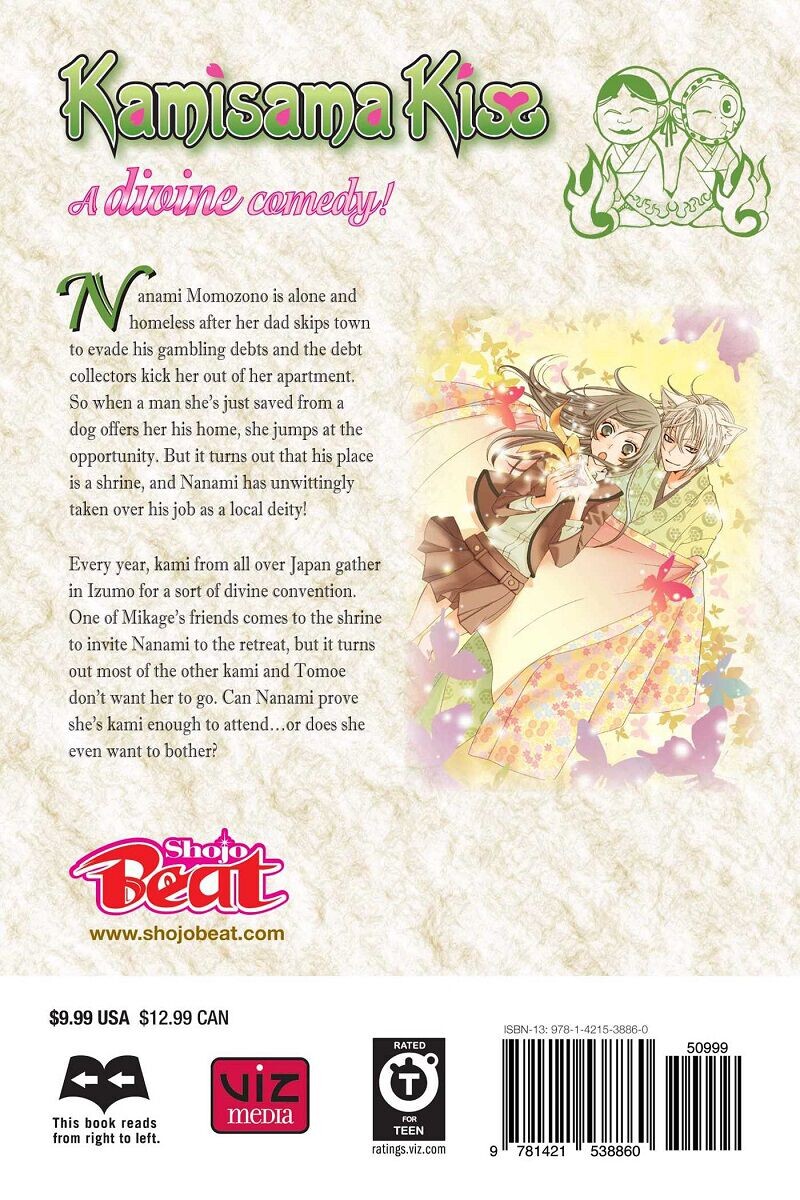 

Манга Kamisama Kiss Manga Volume 6