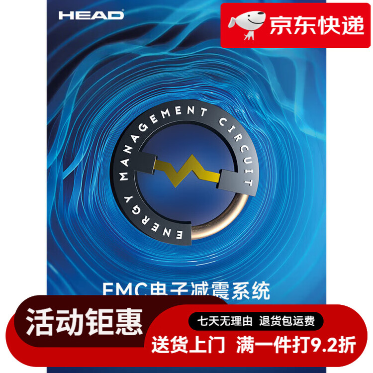 

Head Мужские и женские двусторонние лыжи, для спортивного использования, для малых поворотов E.SLR E.SLR 313515, 156 см