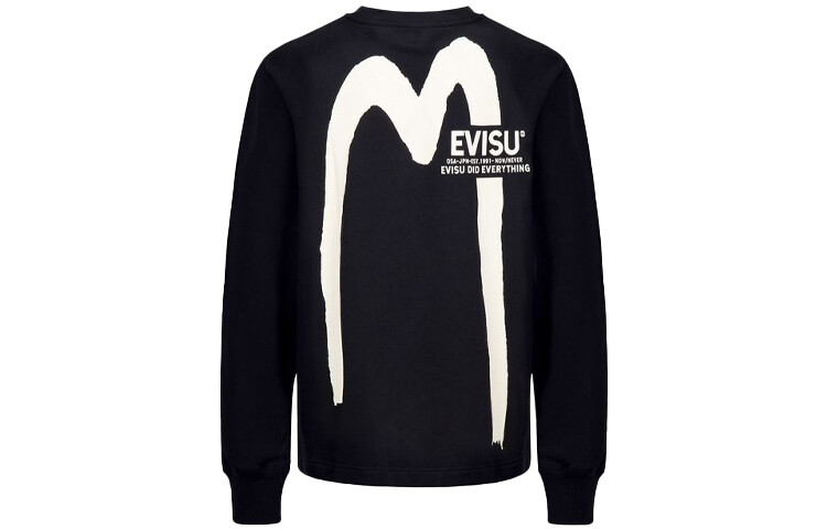 

Толстовка мужская Evisu, фиолетовый