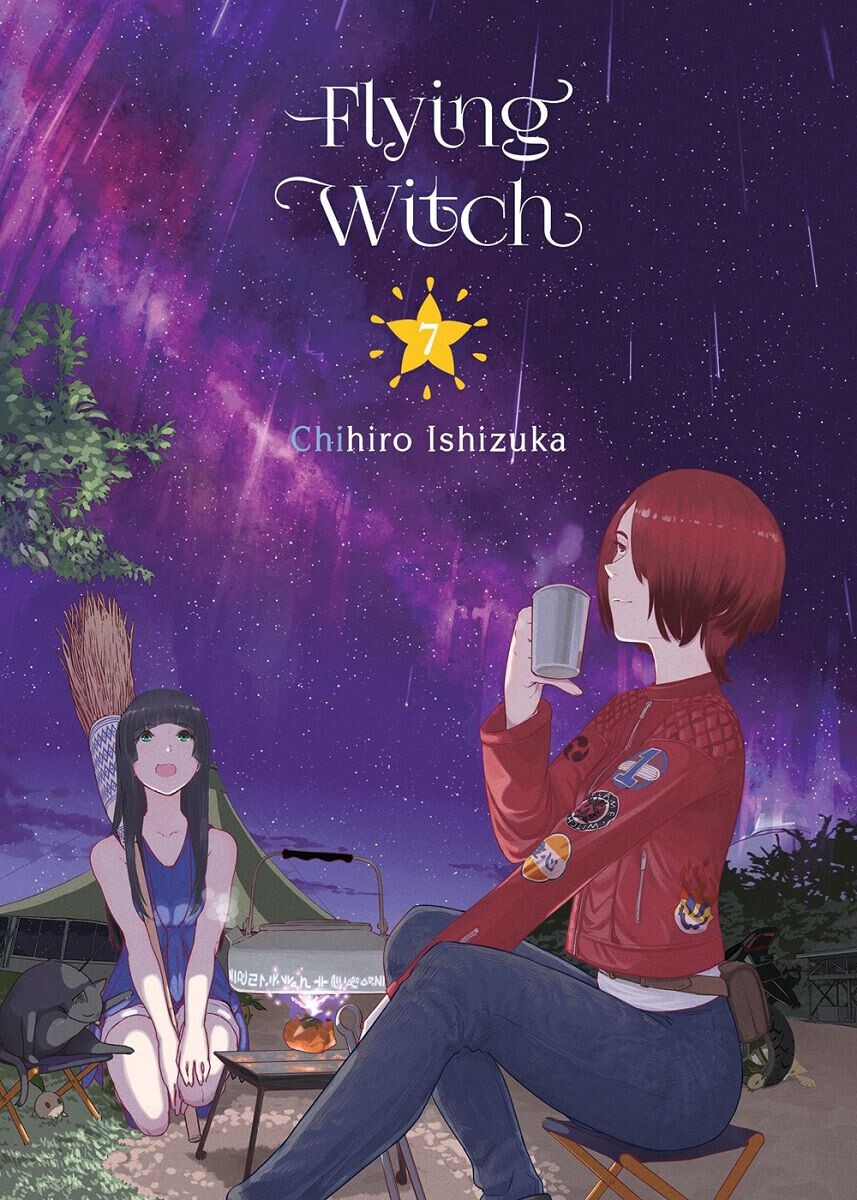 

Манга Flying Witch Manga Volume 7