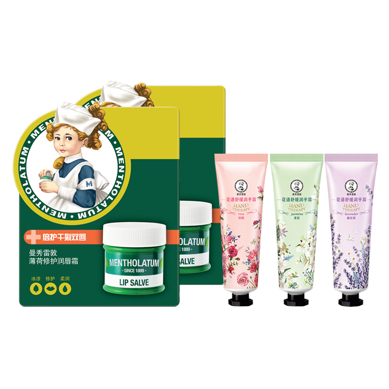 Mentholatum Цветочный успокаивающий крем для рук * 1 коробка+мятный восстанавливающий бальзам для губ увлажняющий ароматный успокаивающий — фото 2