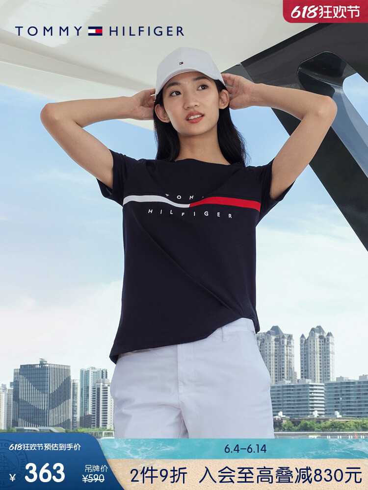 

Футболка женская Tommy Hilfiger с вышитыми буквами, серый
