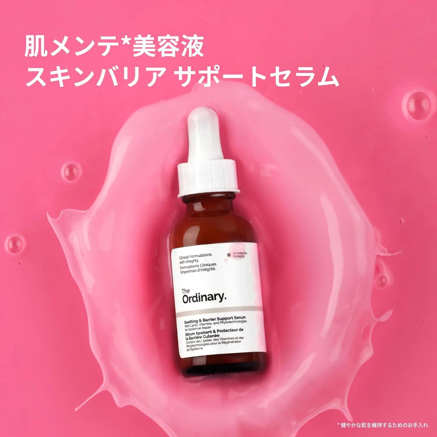 Сыворотка The Ordinary — Для поддержки барьера кожи, 30 мл — фото 3
