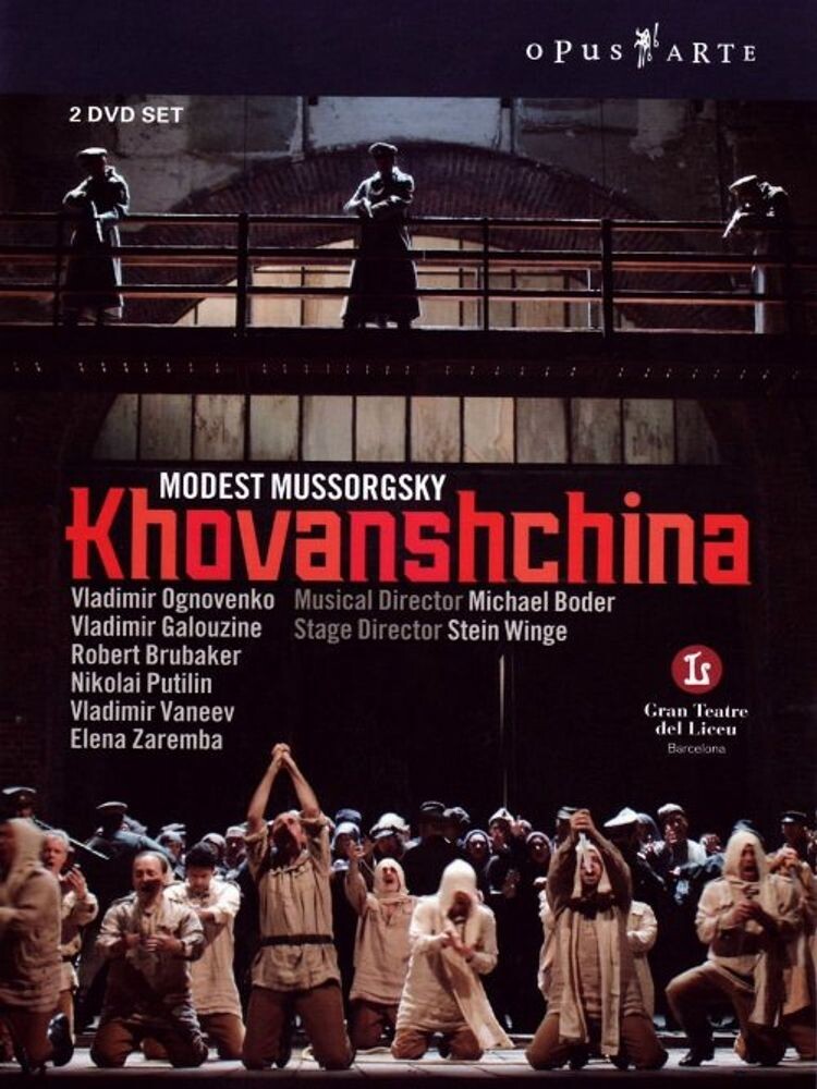 

Диск DVD Khovanshchina