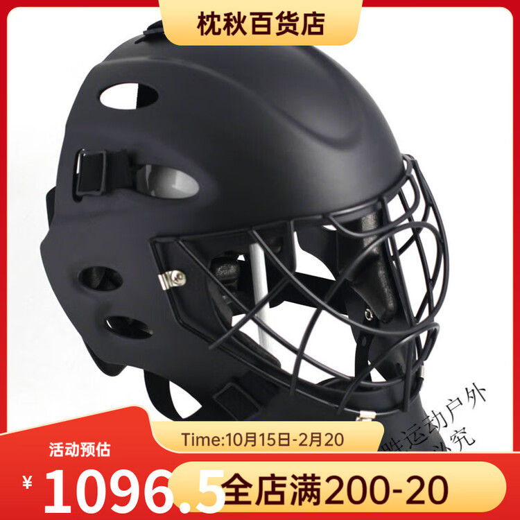 

He Jiagong Юношеский шлем для бейсбольного кетчера, хоккейный вратарский шлем для катания на роликах, матовый черный, размер L 57-61 см, оригинальный товар