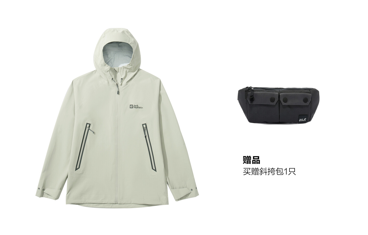 

Куртка мужская Jack Wolfskin, цвет Khaki Green/5150