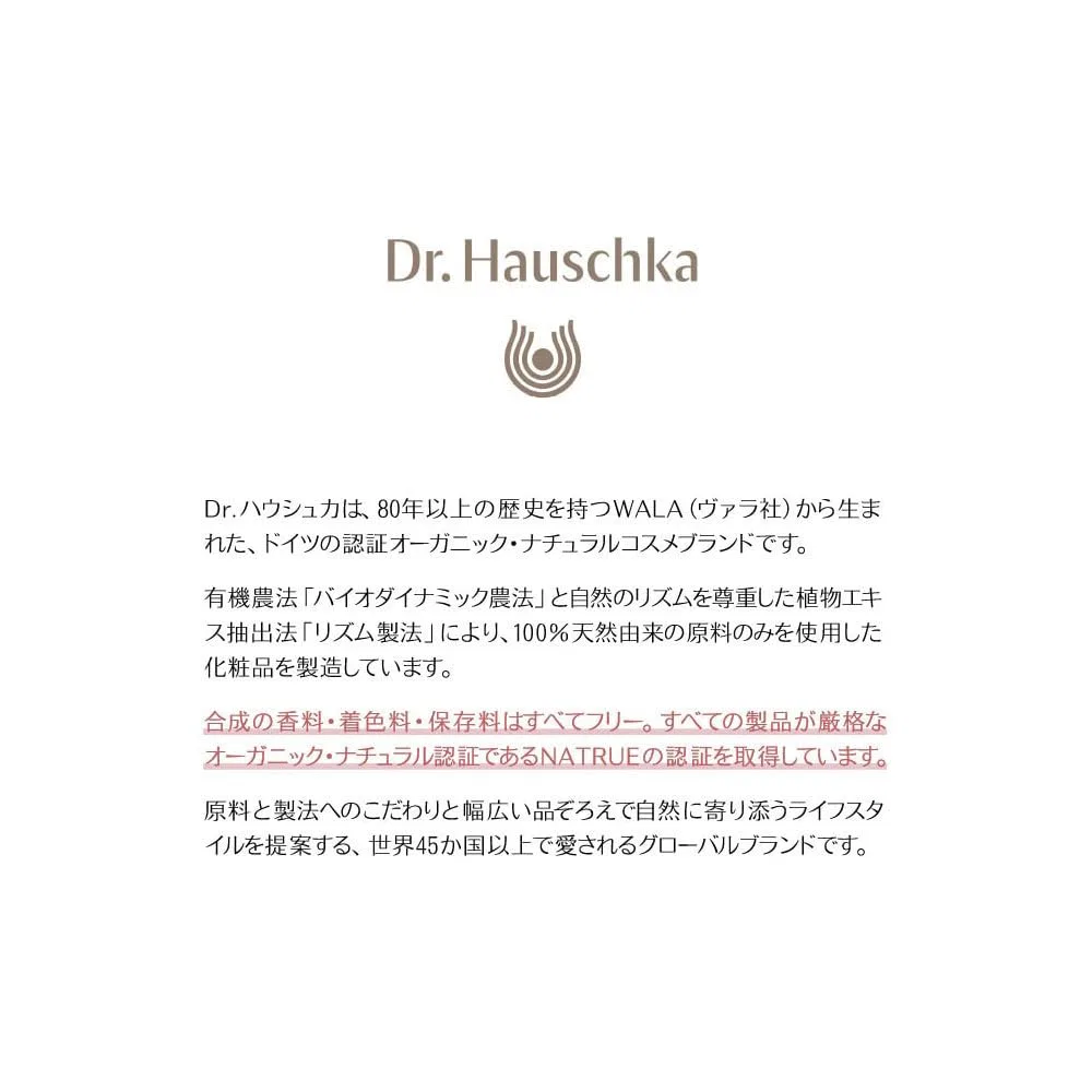 Скраб для губ от Dr. Hauschka Dr. Hauschka — фото 3