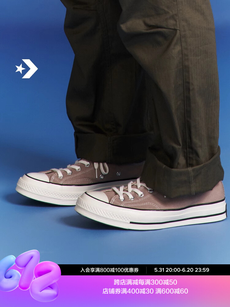 

Кеды Converse, миндальный, Серый, Кеды Converse, миндальный