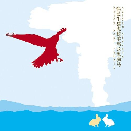 

Виниловая пластинка Stevens, Sufjan - Enjoy Your Rabbit