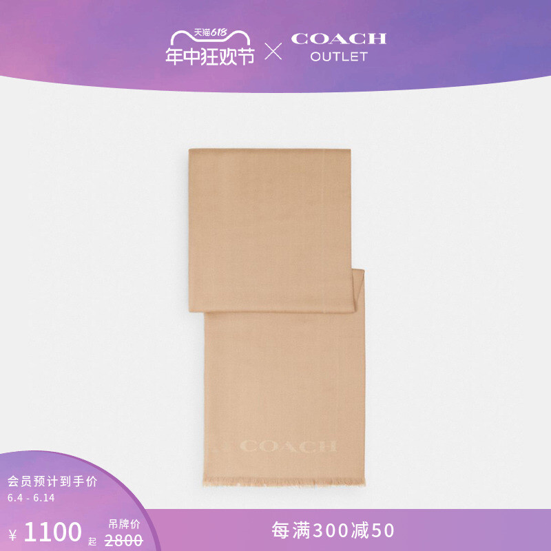 

Шаль женская Coach Outlet Jumbo с рисунком, серо-коричневый