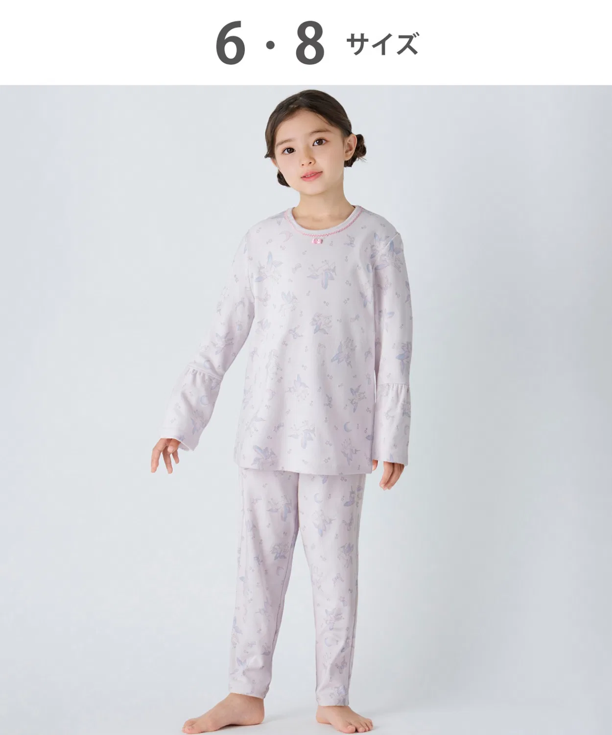 Пижама детская хлопковая Wacoal Kids длинный рукав длинные брюки розовая