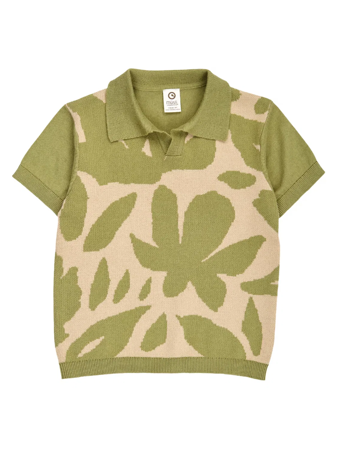 Футболка Müsli By Green Cotton, Khaki