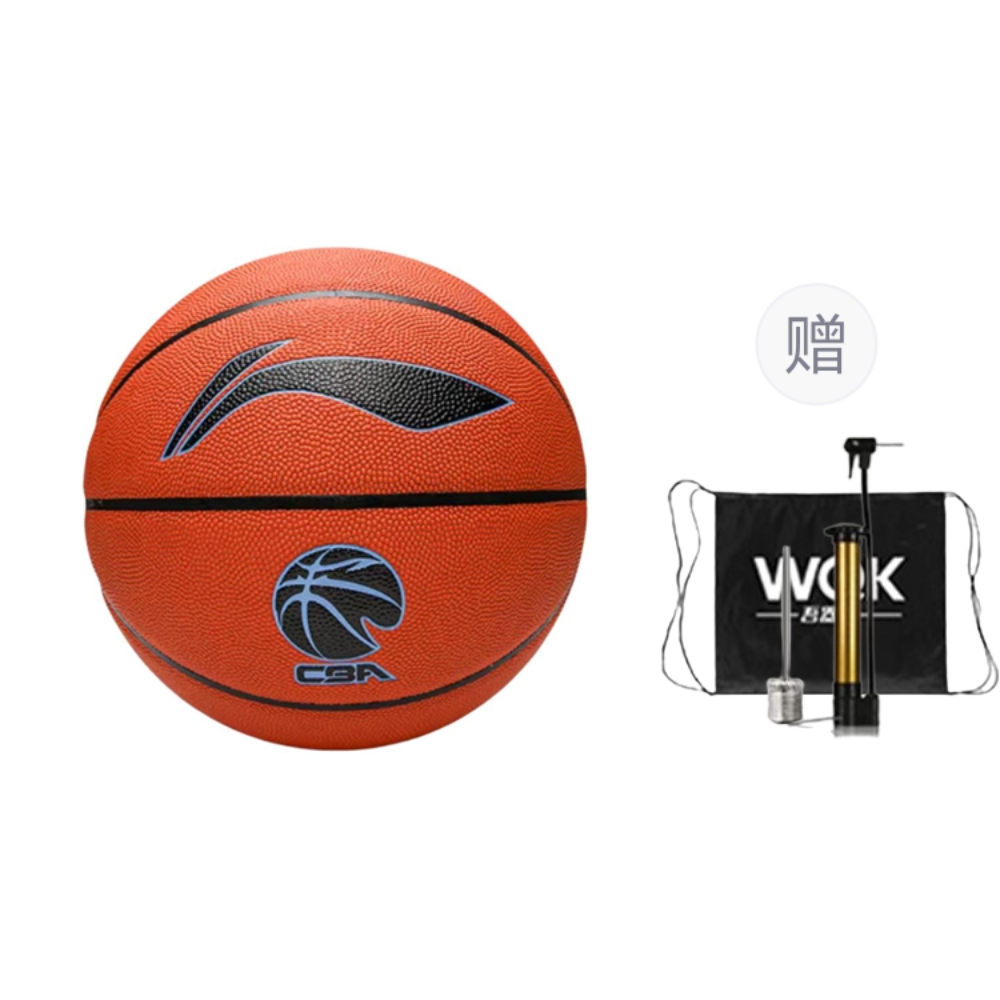 

LINING Баскетбольный мяч PU коричневый размер 7 тренировочный унисекс