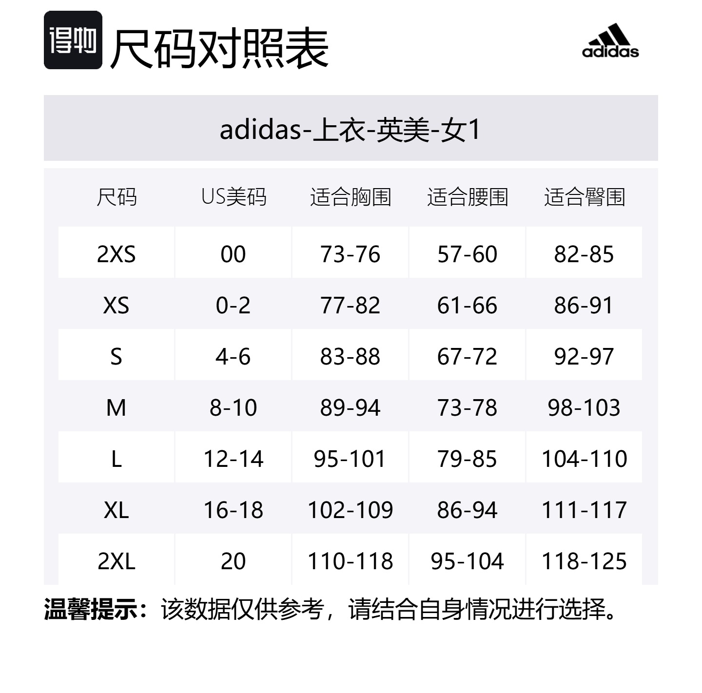 Adidas Футболка SS25 женская розовая желтая — фото 2