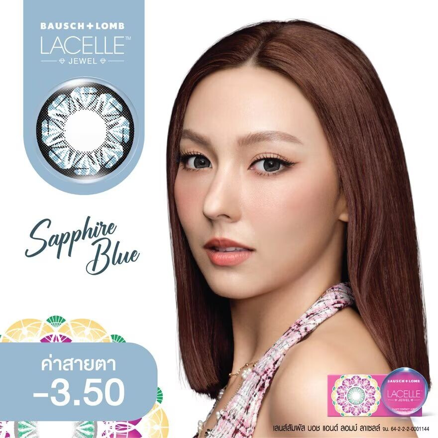 

Bausch & Lomb Цветные ежемесячные линзы B+L Lacelle Jewel Blue -3,50, Blue