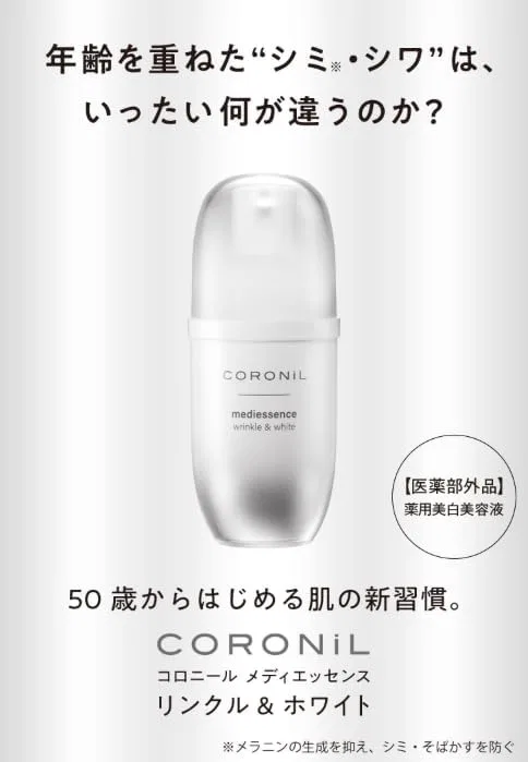 Крем для лица Essence — Дневной от морщин и пигментации, No brand, 35 мл — фото 2