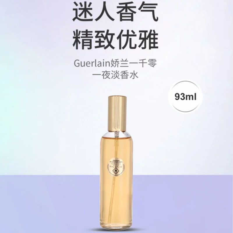 Сменный флакон (рефилл) туалетной воды Guerlain Shalimar, 93 мл — фото 3