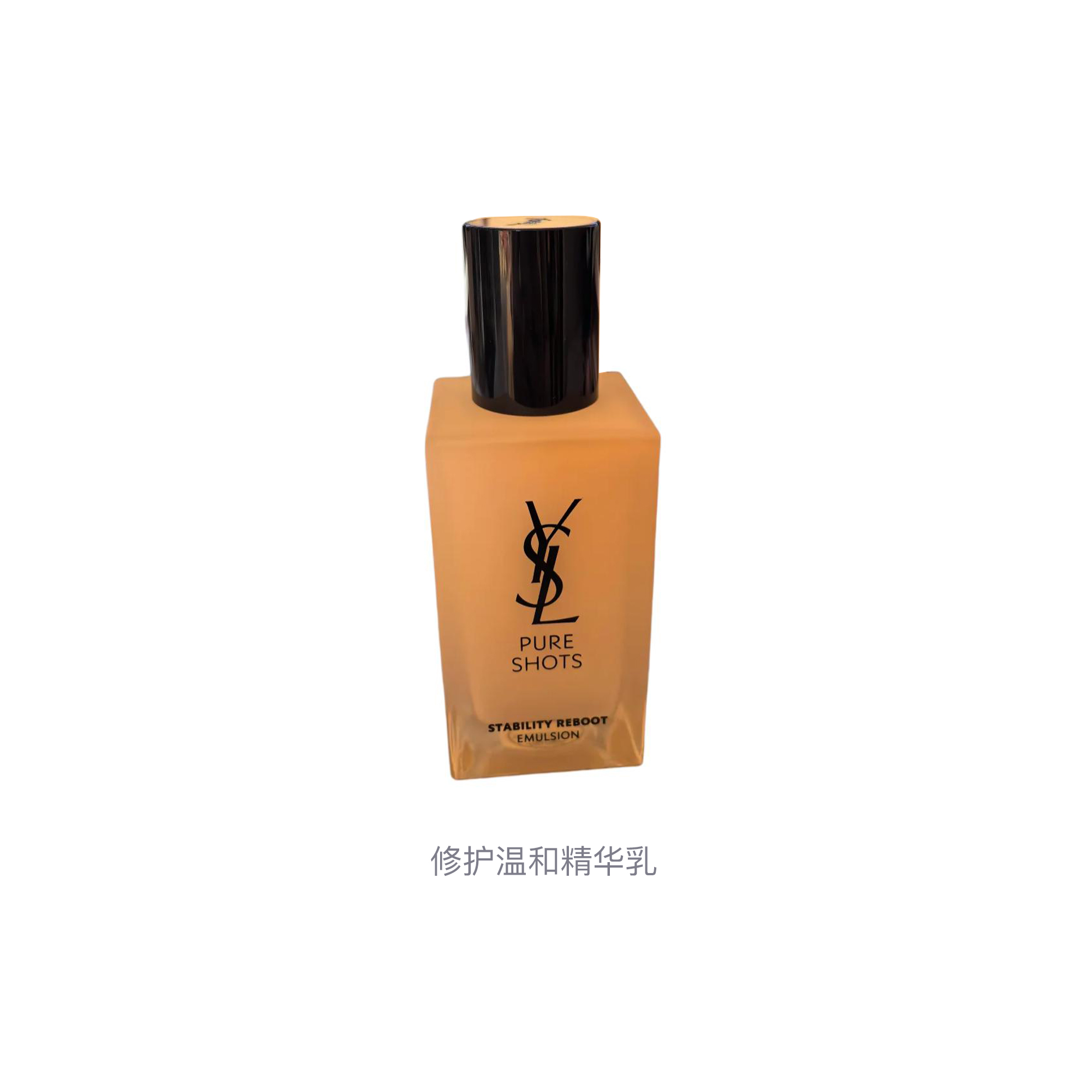 Эмульсия для лица Yves Saint Laurent Pure Shots Stability Reboot, 75 мл — фото 4