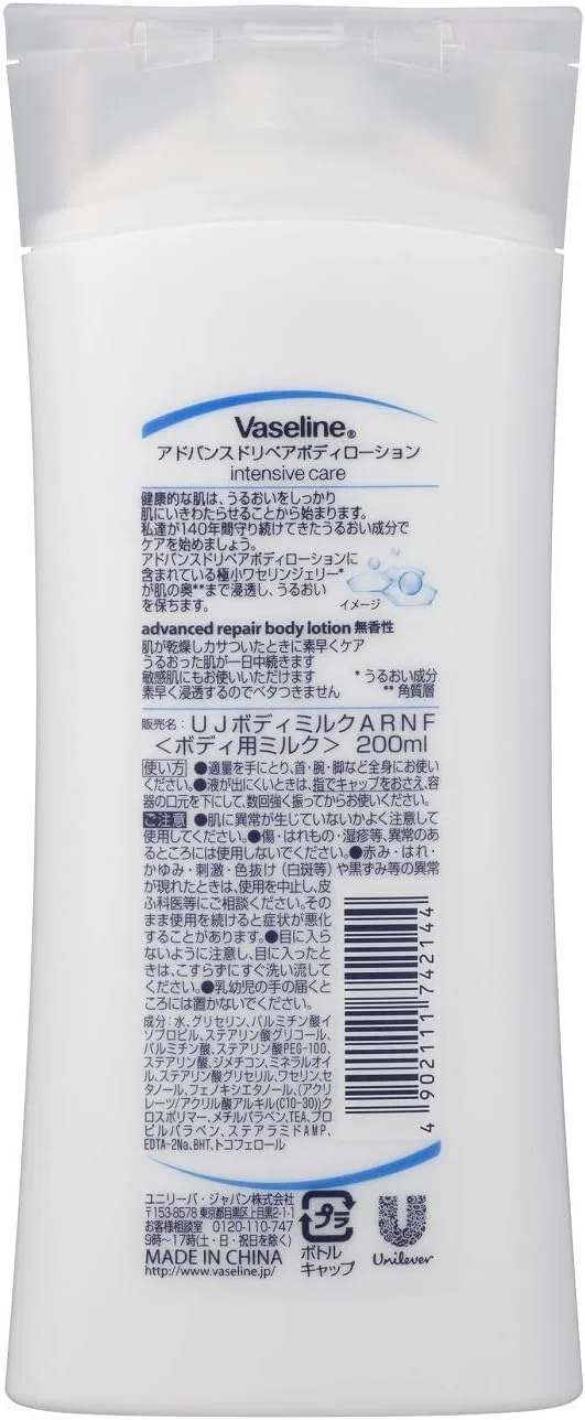 Лосьон для тела увлажняющий Vaseline без отдушки 200 мл — фото 2