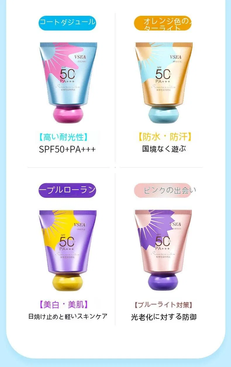 Солнцезащитный крем 3-в-1 YAYAMIYA SPF 50+ PA+++, 30 мл, розовый