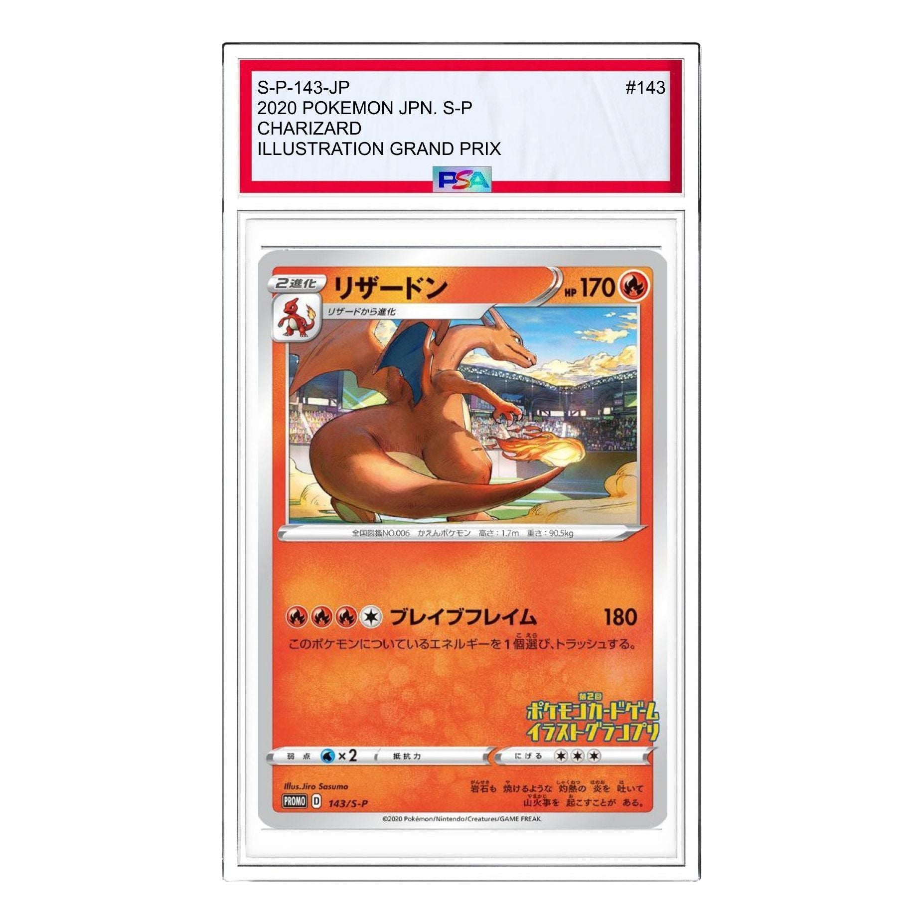 

Карта Pokemon S-P Promotional cards [S-P 143] 'Charizard 2nd Illustration Grand Prix: PROMO'