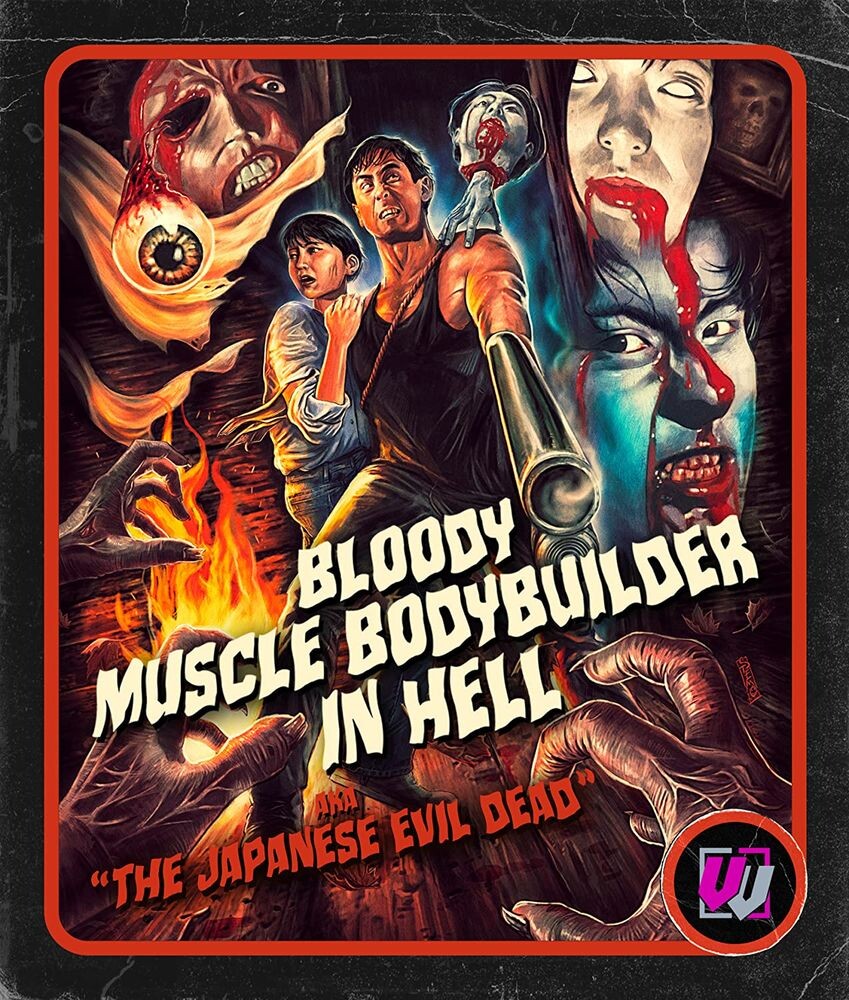

Диск Blu-ray Bloody Muscle Body Builder In Hell