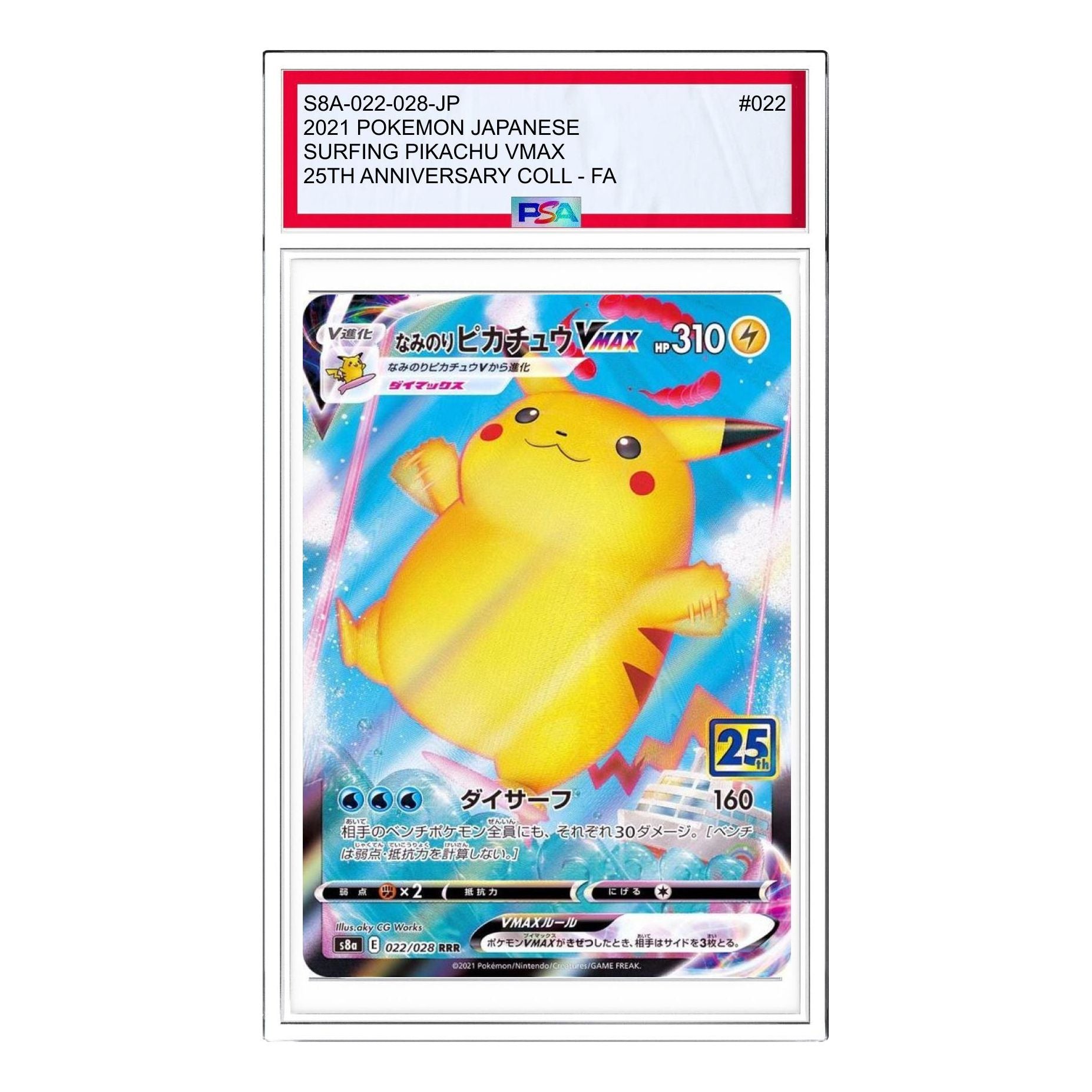 

Карта Pokemon 25th Anniversary Collection [s8a 022/028] 'Surfing Pikachu VMAX RRR'