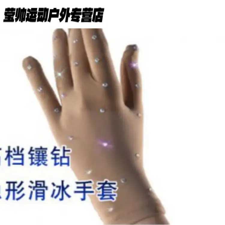 

HEAD Фигурное катание, костюм для выступлений, телесный, с флисовой подкладкой и стразами