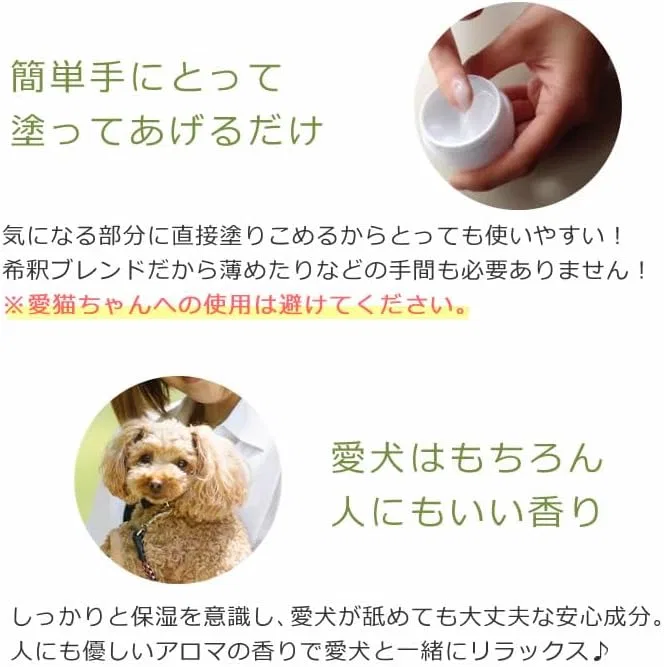 Крем для лица Glory Dog & Earth — Для ухода за кожей лица, 25 мл — фото 3