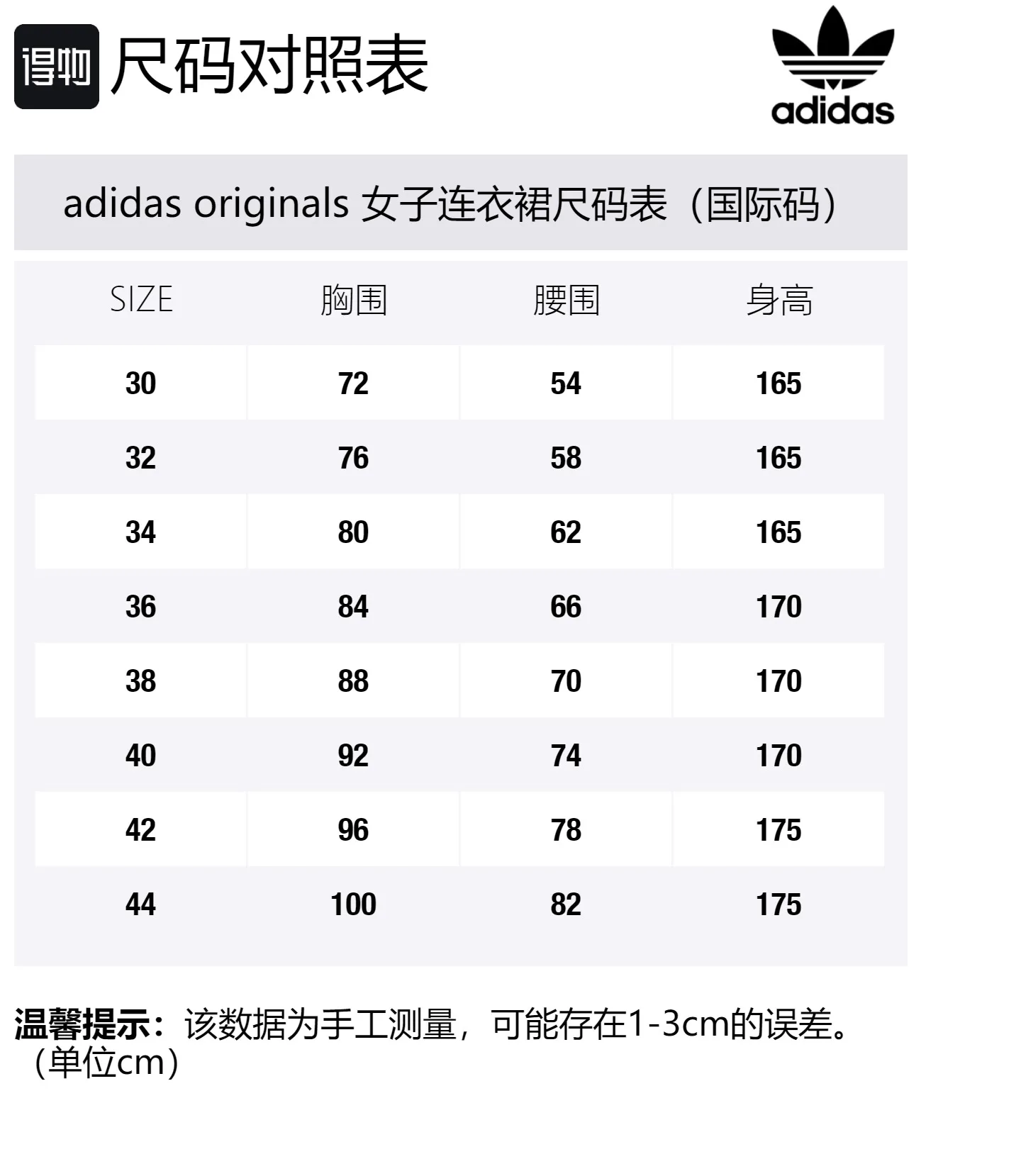 Adidas Originals Женское платье без рукавов жемчужно-кристальный фиолетовый — фото 2