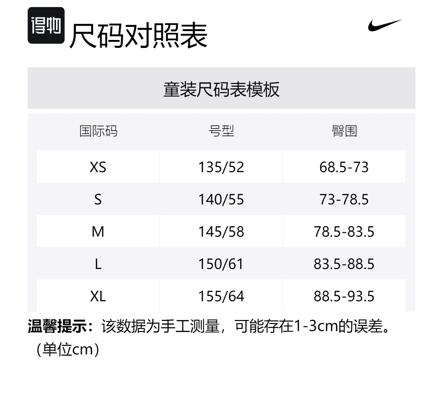 Nike Детские брюки unisex kids' hydrangea purple — фото 2