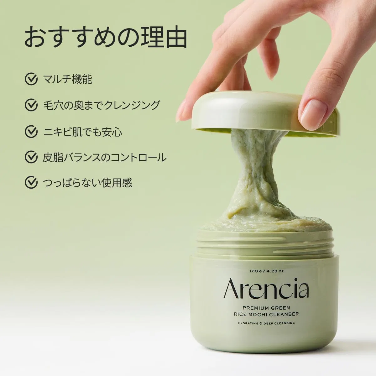 Мыло для лица Arencia Premium Mochi Soap зеленое 120 г — фото 3