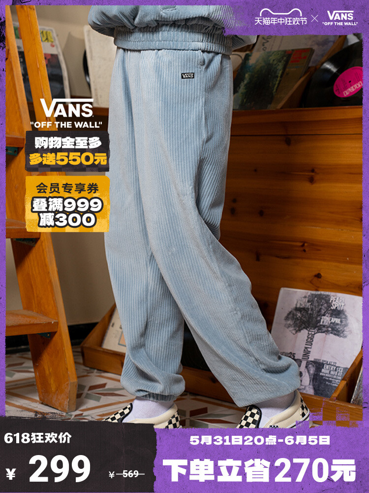 

Брюки женские Vans трикотажные, серый / синий