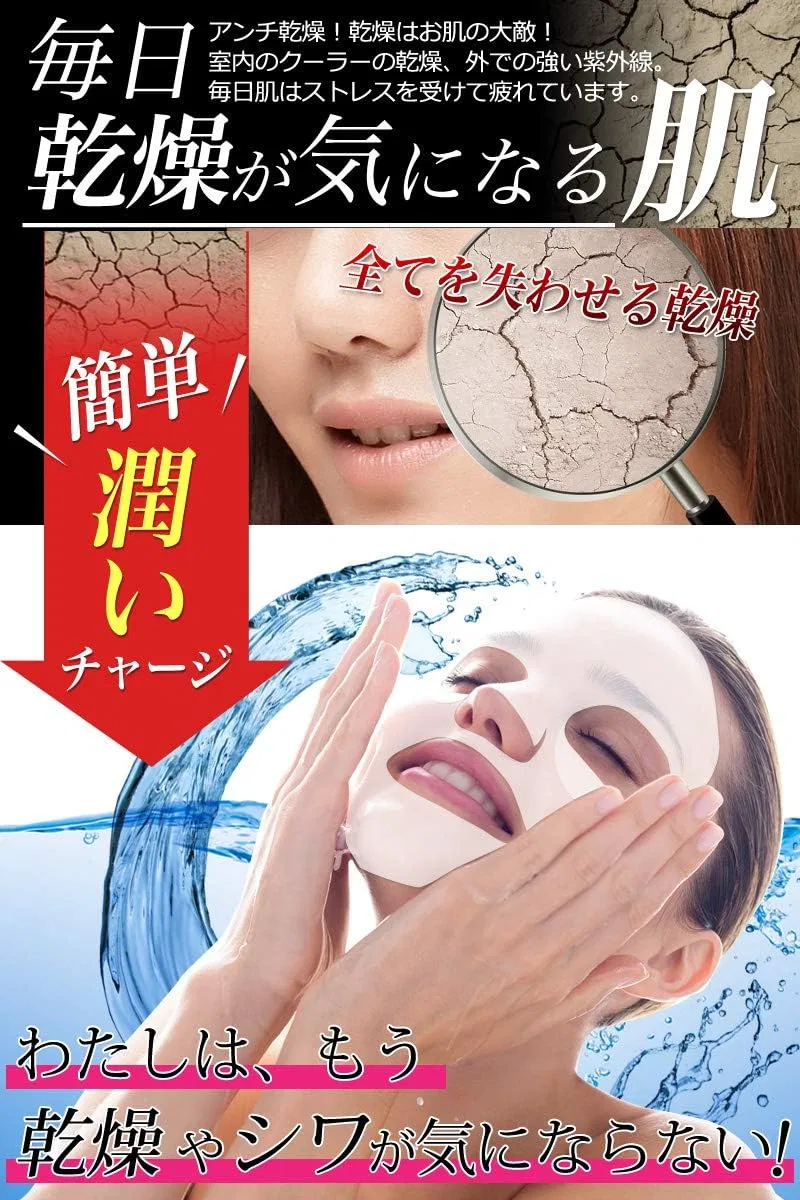 Патчи для лица Mj Care Gold 10 шт — фото 3