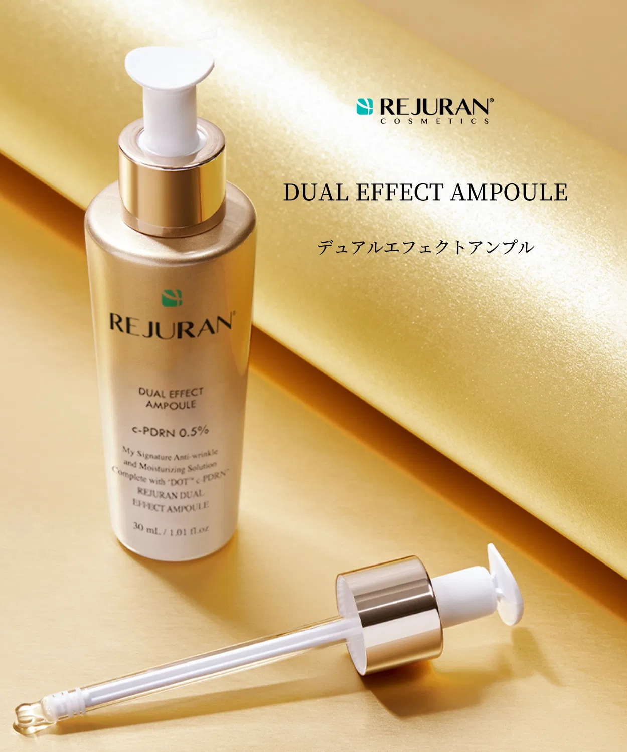 Сыворотка Rejuran — Антивозрастная Dual Effect Ampoule, 30 мл — фото 2