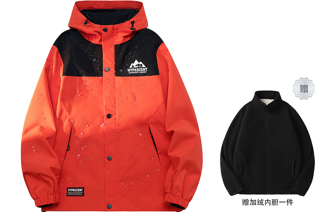 

HYPASCENT Куртка Unisex, Orange Red (Liner 3-in-1)