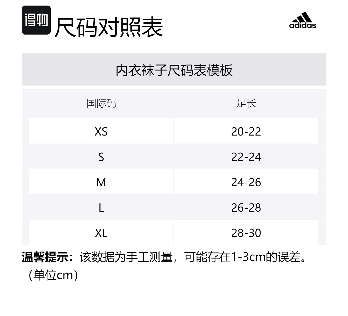 Adidas Спортивные носки с вышивкой COLLEGIATE, унисекс, 1 пара, размер M, цвет heather gray — фото 2