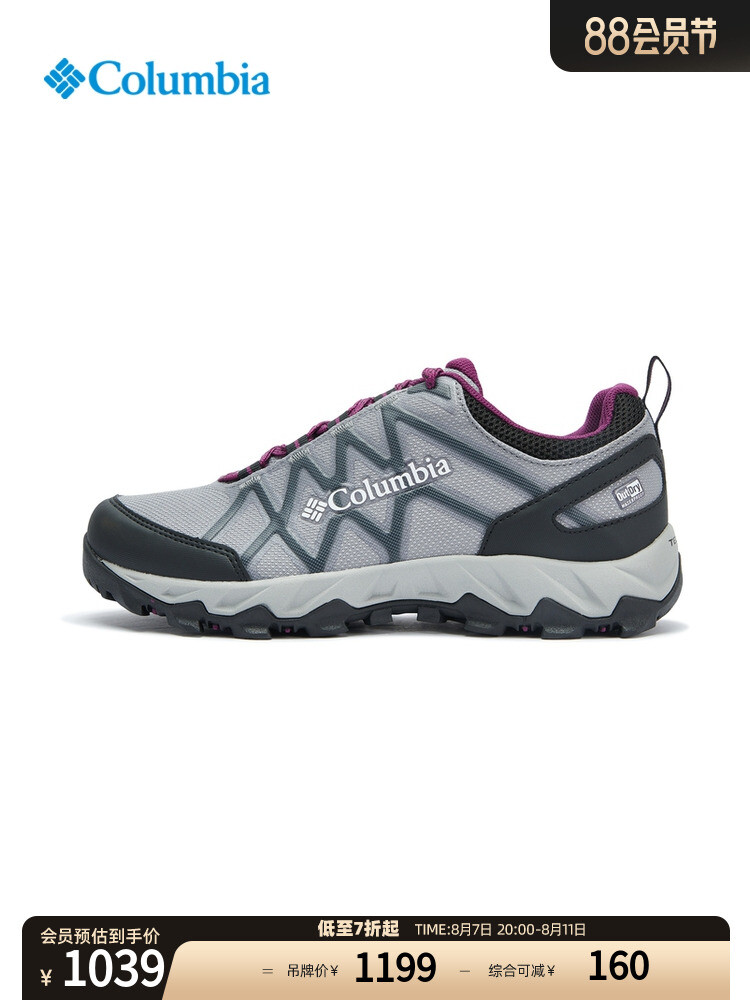 

Кроссовки женская Columbia Outdoor с амортизацией, хаки