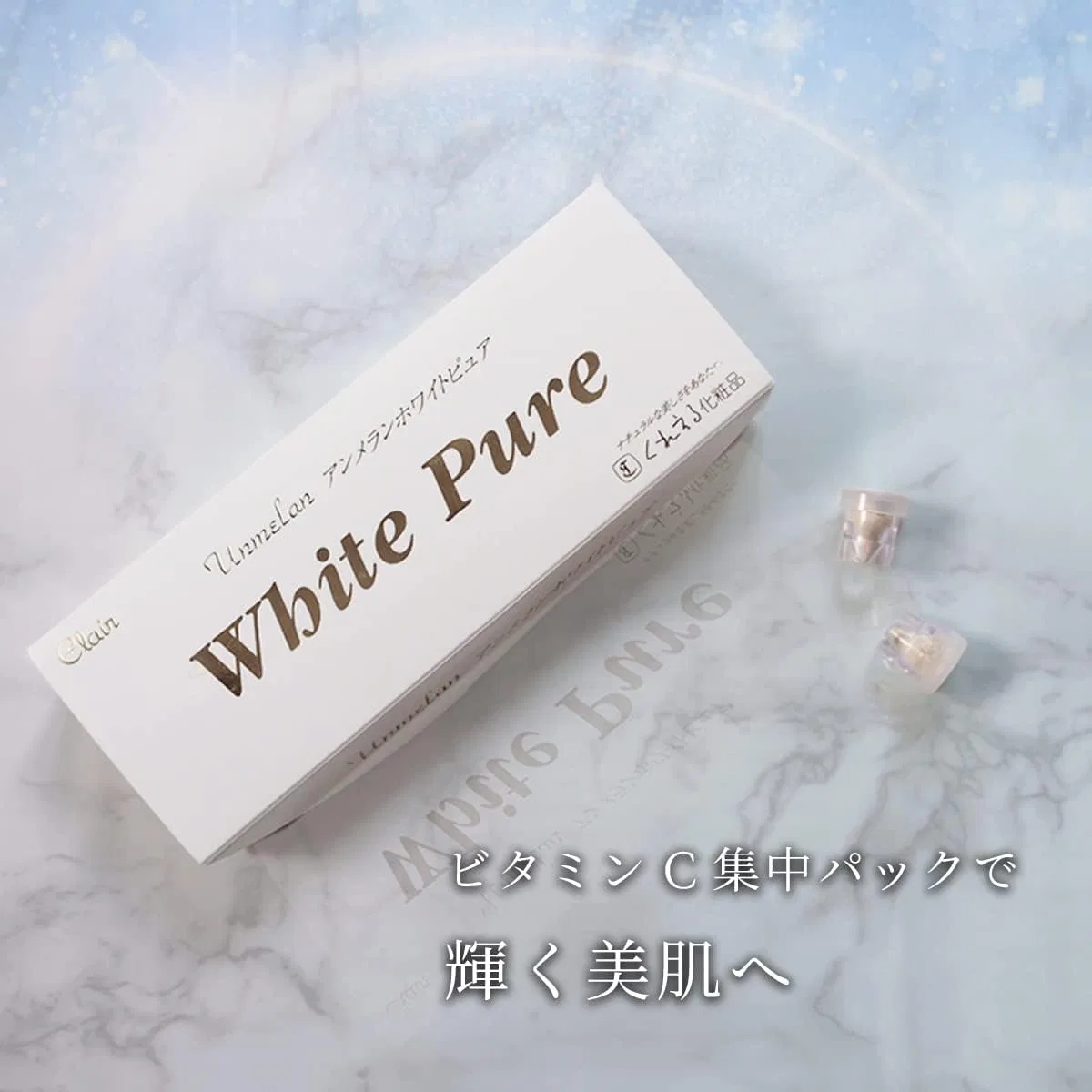 Маска для лица Kreul — White Pure с витамином C, 0.2 г — фото 2