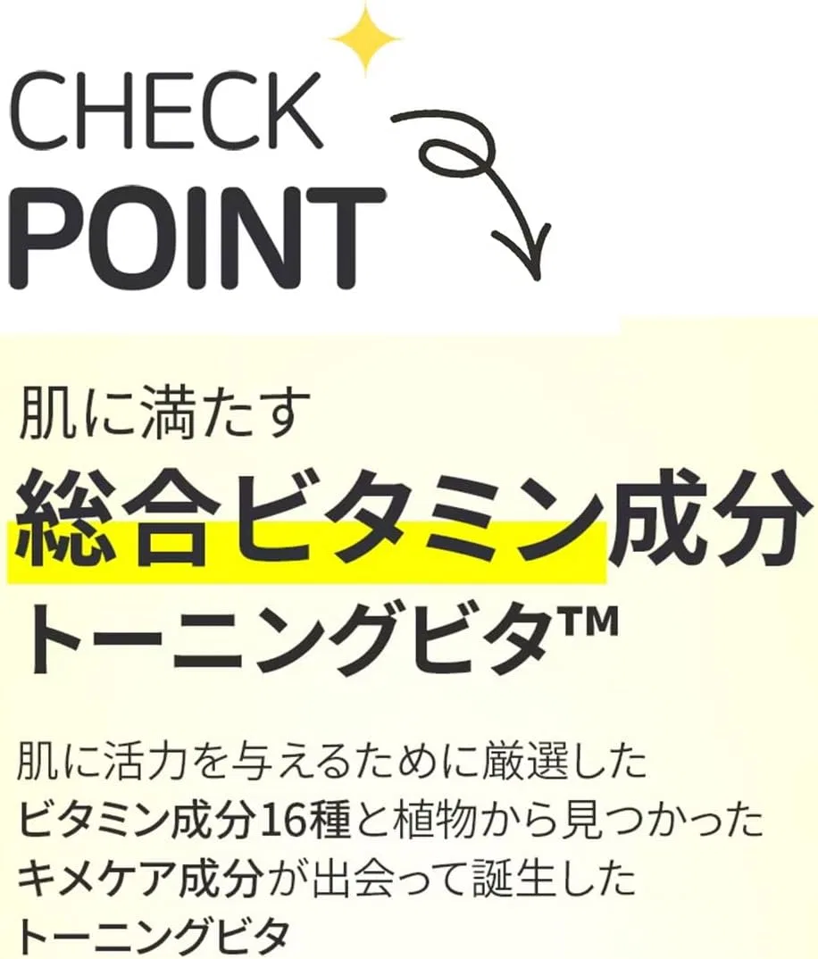 Сыворотка Enc Japan — Осветляющая BRING GREEN Brightening Serum, 1 мл — фото 4