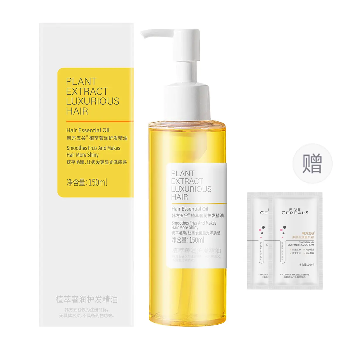 

Hanfangwugu Эфирные масла белого чая жасмина с растительным экстрактом для ухода за волосами