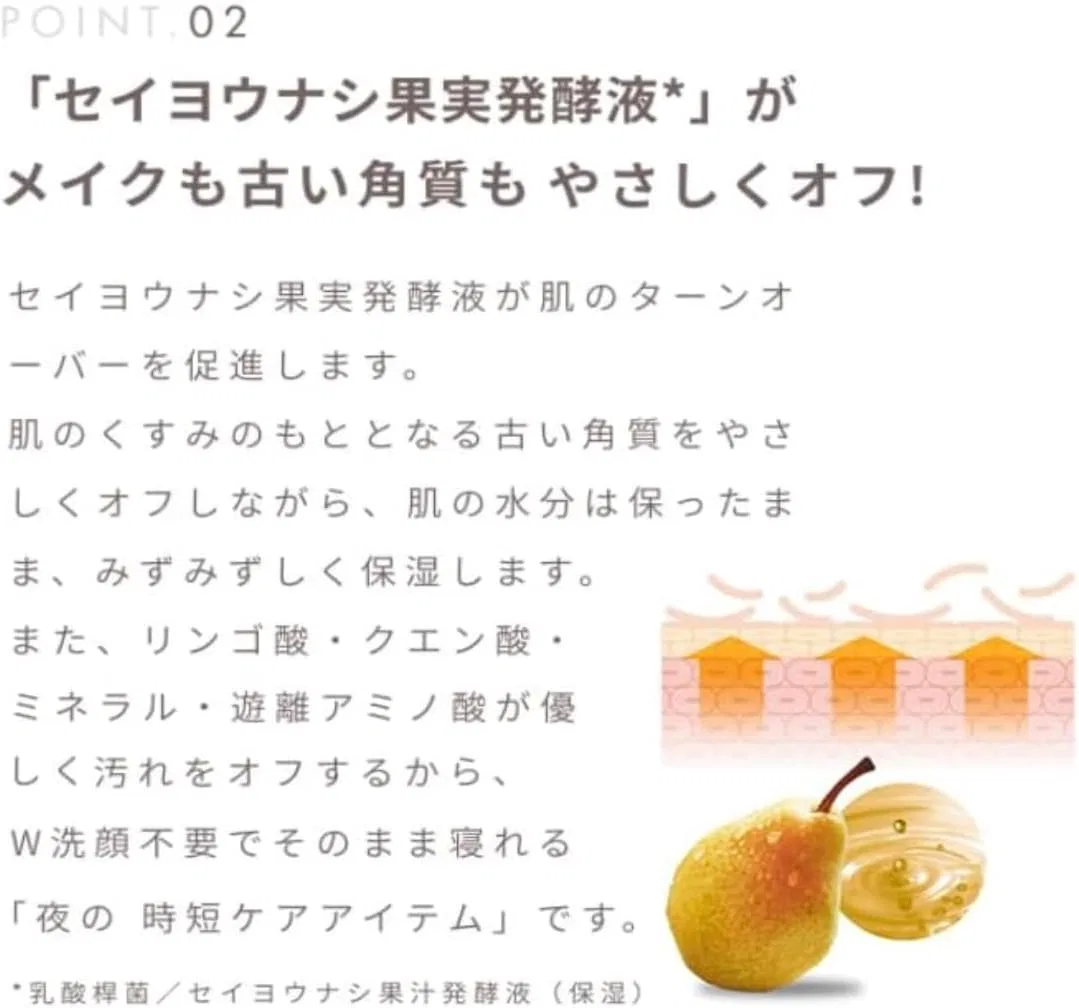 Средство для снятия макияжа — Очищающие салфетки Nice & Quick Botanical Cleansing Sheet, , белый — фото 3