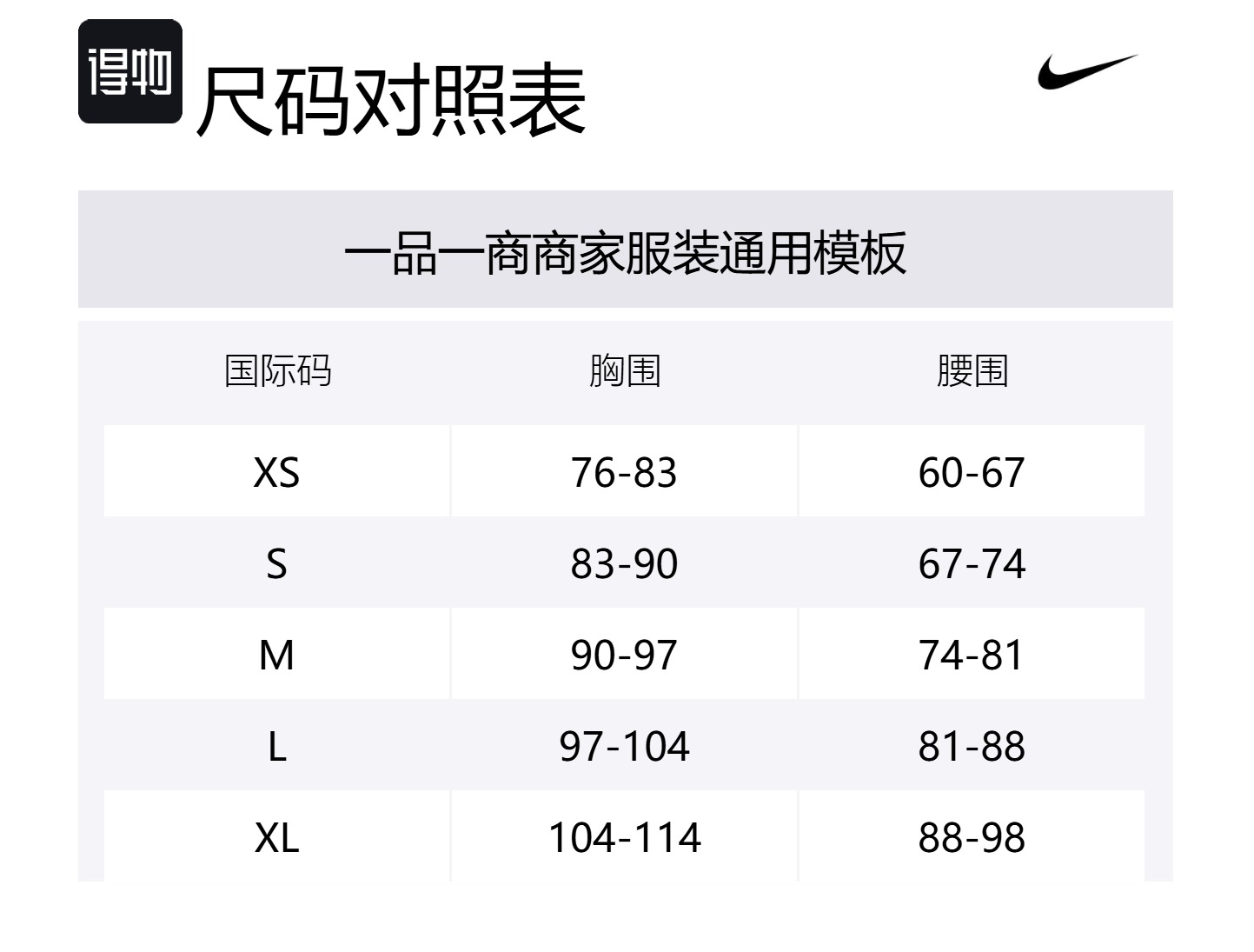 Nike Футболка Dri Fit One Regular женская blue — фото 2